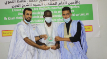 الاتحاد العام للطلاب الموريتانيين ينتخب أمينا عاما جديدا