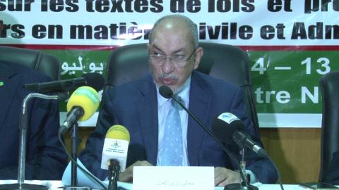 وزارة العدل: اكتمال الإقامة الفعلية لمكاتب المساعدة القضائية على عموم التراب الوطني