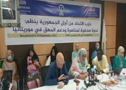 الحزب الحاكم ينظم نشاطا تضامنيا مع المصابين بالمهق