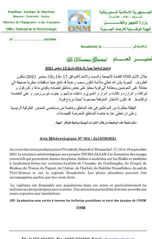 وزارة التجهيز تدعو مستخدمي المحاور الطرقية توخي أقصى درجات الحذر